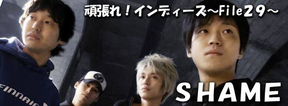 ドマイナーな歌手を晒して知ってたらプラスをおす