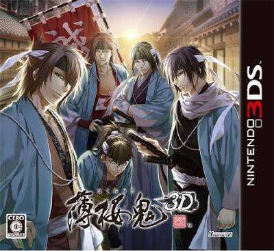 最新版!3DSオススメソフト!