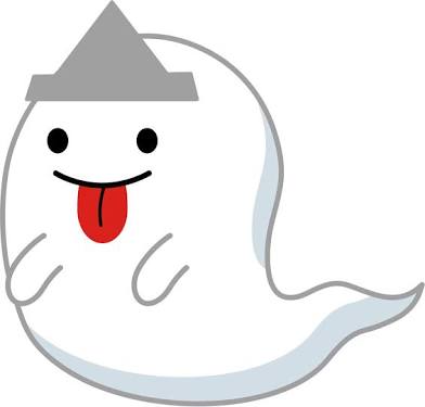 目に見えないこと、信じますか?