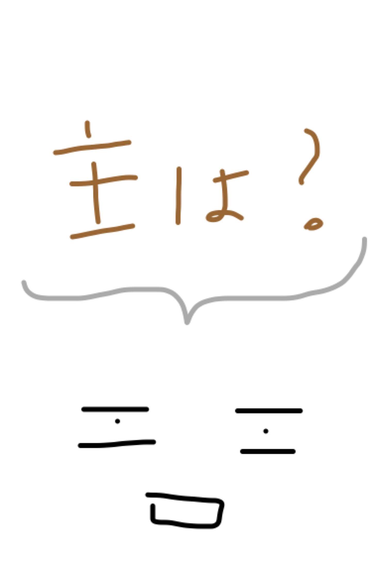年を取ると若者文化が理解できなくなるって本当ですか？