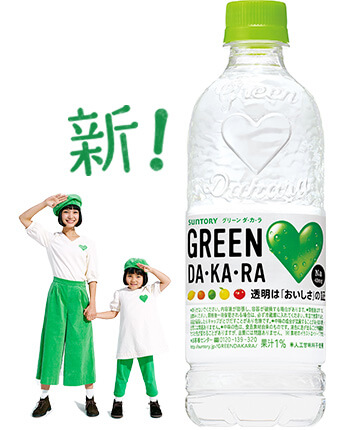 今なに飲んでますかー？