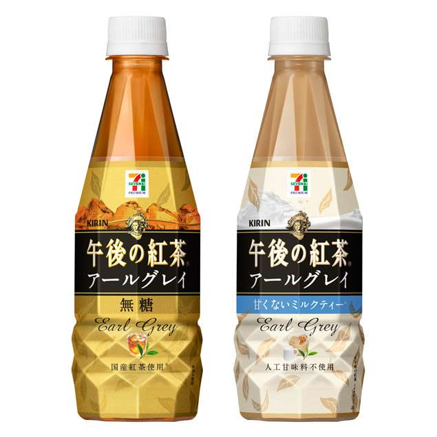 今なに飲んでますかー？