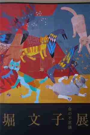 見に行ってよかった「○○展」は何ですか?
