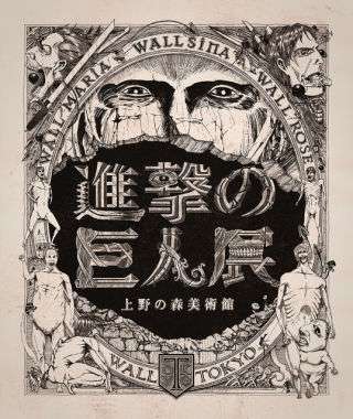 見に行ってよかった「○○展」は何ですか?
