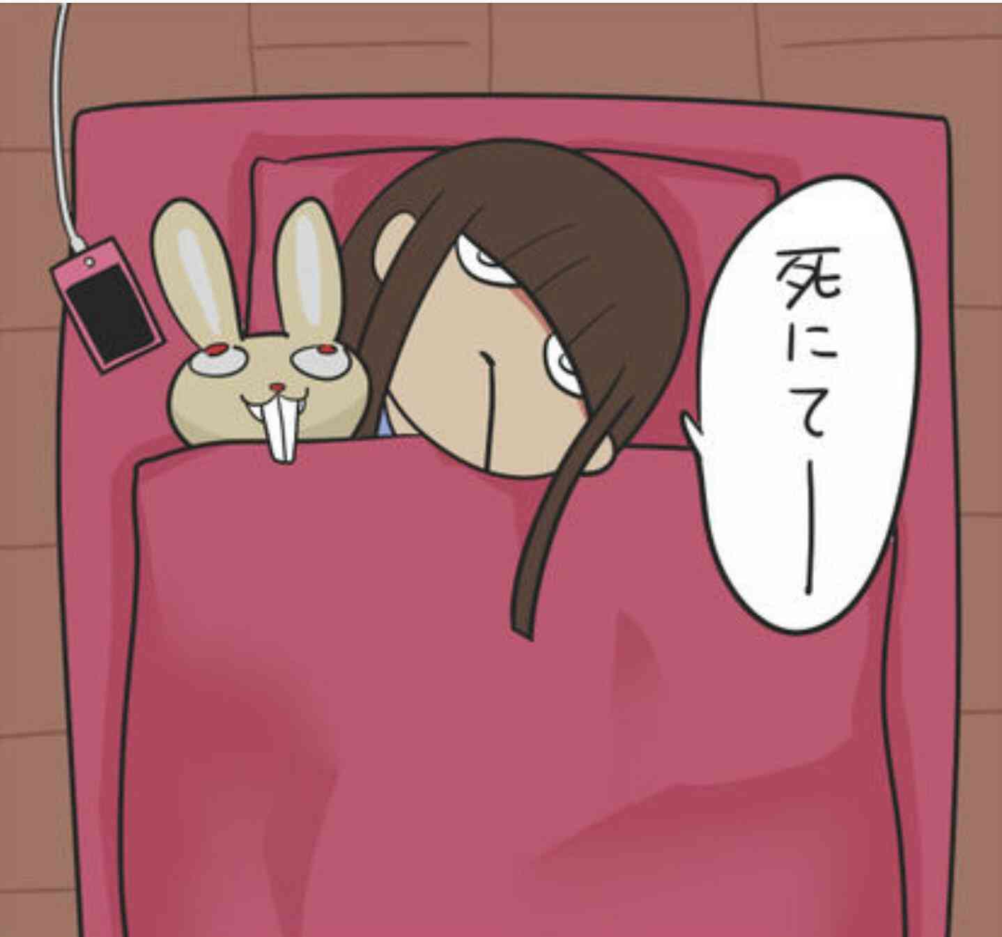 何をするにもやる気が出ない人いますか？