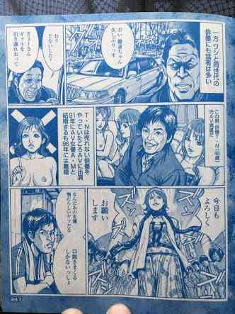 高島礼子が会見　夫逮捕で涙の謝罪　薬物使用は知らず「冗談かと…」