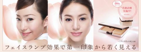 高島礼子が会見　夫逮捕で涙の謝罪　薬物使用は知らず「冗談かと…」