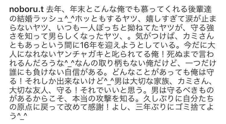 高島礼子が会見　夫逮捕で涙の謝罪　薬物使用は知らず「冗談かと…」