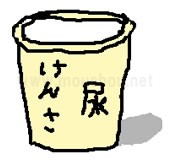 高島礼子が会見　夫逮捕で涙の謝罪　薬物使用は知らず「冗談かと…」
