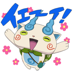 パッと明るくなる画像ちょうだい