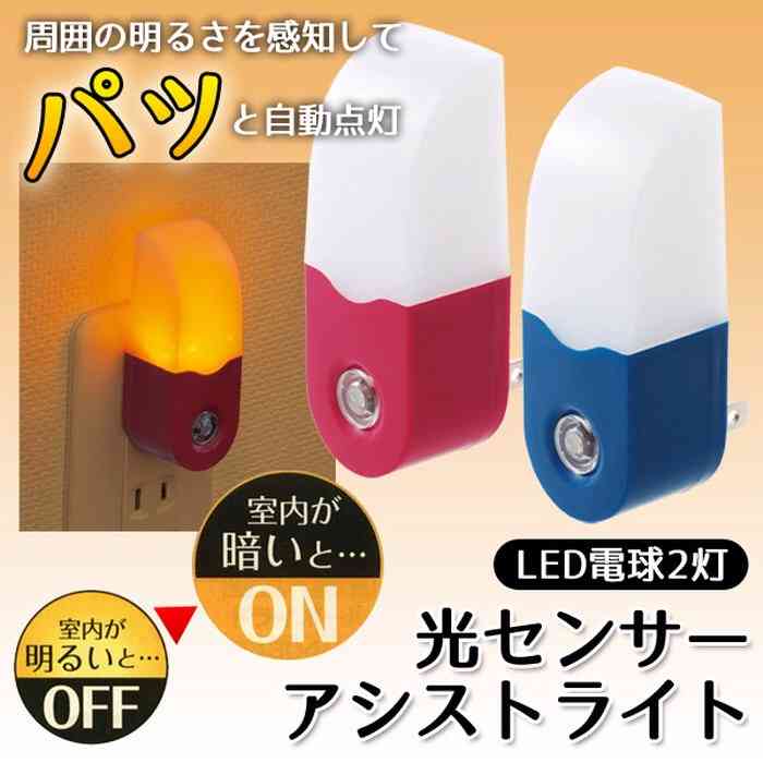 パッと明るくなる画像ちょうだい