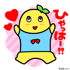パッと明るくなる画像ちょうだい