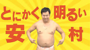 パッと明るくなる画像ちょうだい