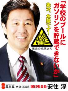ツッコミに合った画像を貼るトピ