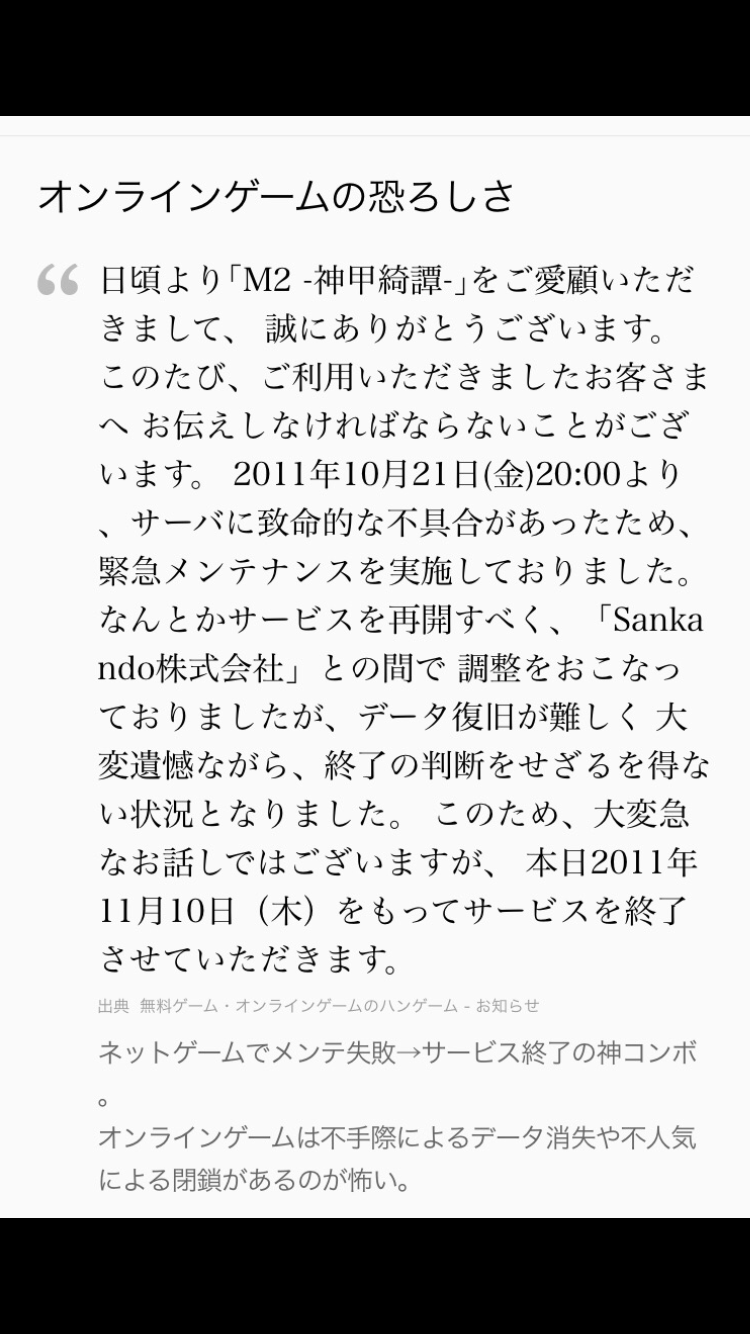 ツッコミに合った画像を貼るトピ