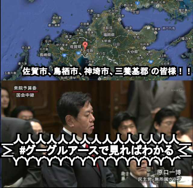 ツッコミに合った画像を貼るトピ