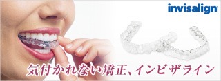 少し歯並びの悪い人〜！！