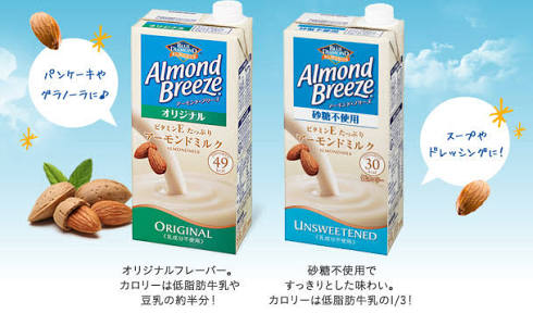 冷蔵庫に常備してる飲み物はなんですか？