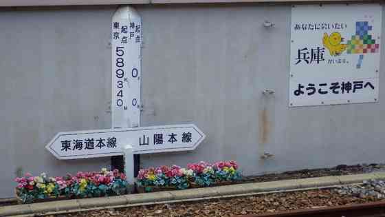 東海道線ユーザーの方!