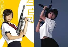ドラマの影響で好きになった芸能人