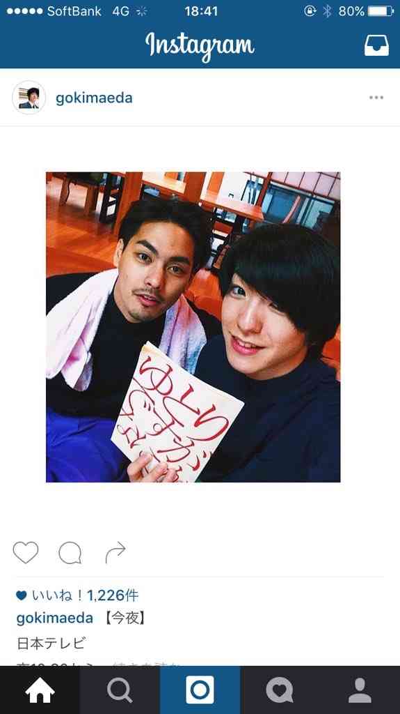 実況 感想 ゆとりですがなにか 9話 ガールズちゃんねる Girls Channel