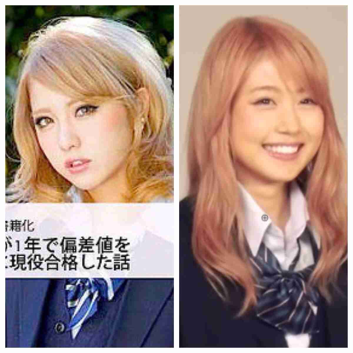 有村架純「いつまでも“ビリギャルの子”ではいられない」