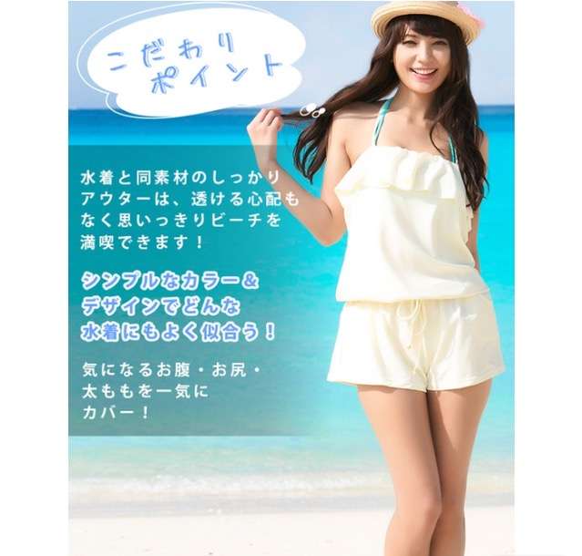 夏到来!ママの水着選び!