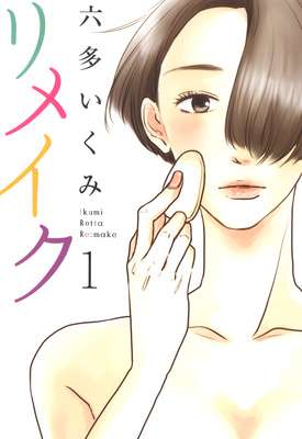 営業女子、集合～！！