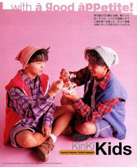 KinKi Kidsを語ろう☆Part2