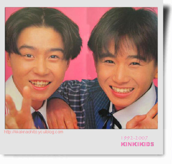 KinKi Kidsを語ろう☆Part2