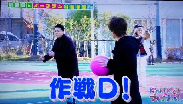 KinKi Kidsを語ろう☆Part2