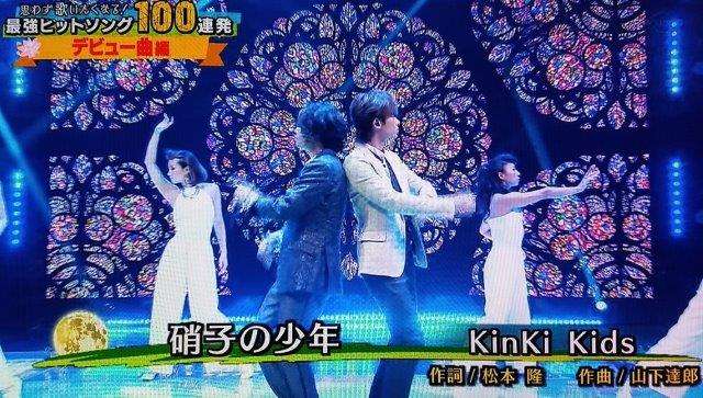 KinKi Kidsを語ろう☆Part2