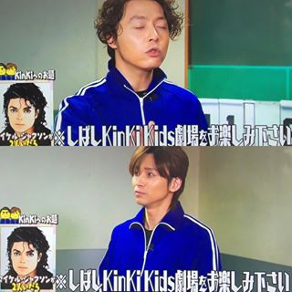 KinKi Kidsを語ろう☆Part2