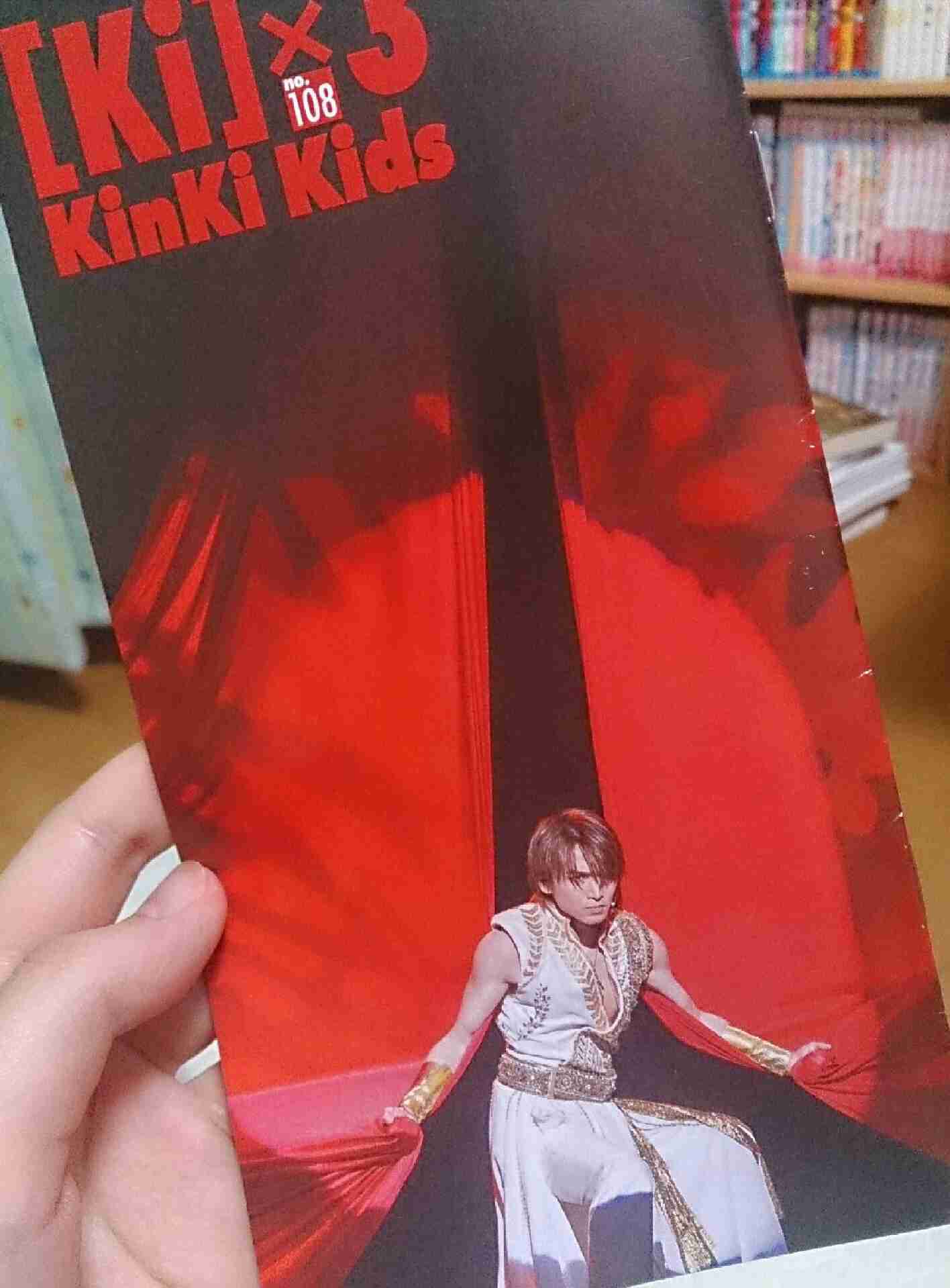 KinKi Kidsを語ろう☆Part2