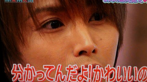 KinKi Kidsを語ろう☆Part2