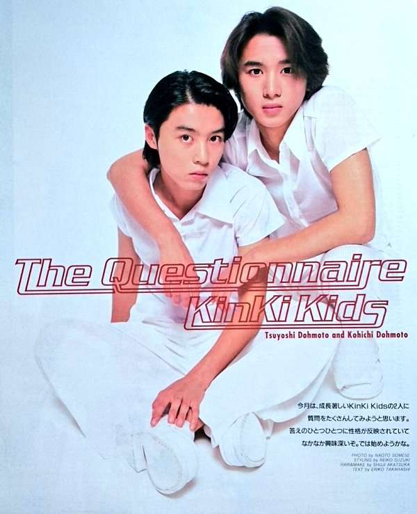 KinKi Kidsを語ろう☆Part2