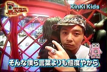 KinKi Kidsを語ろう☆Part2