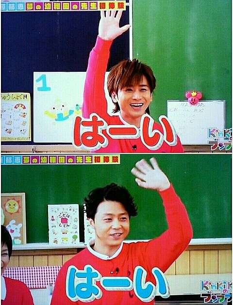 KinKi Kidsを語ろう☆Part2