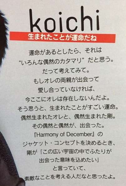 KinKi Kidsを語ろう☆Part2