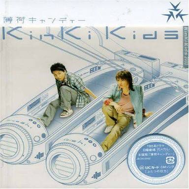 KinKi Kidsを語ろう☆Part2