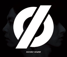 KinKi Kidsを語ろう☆Part2