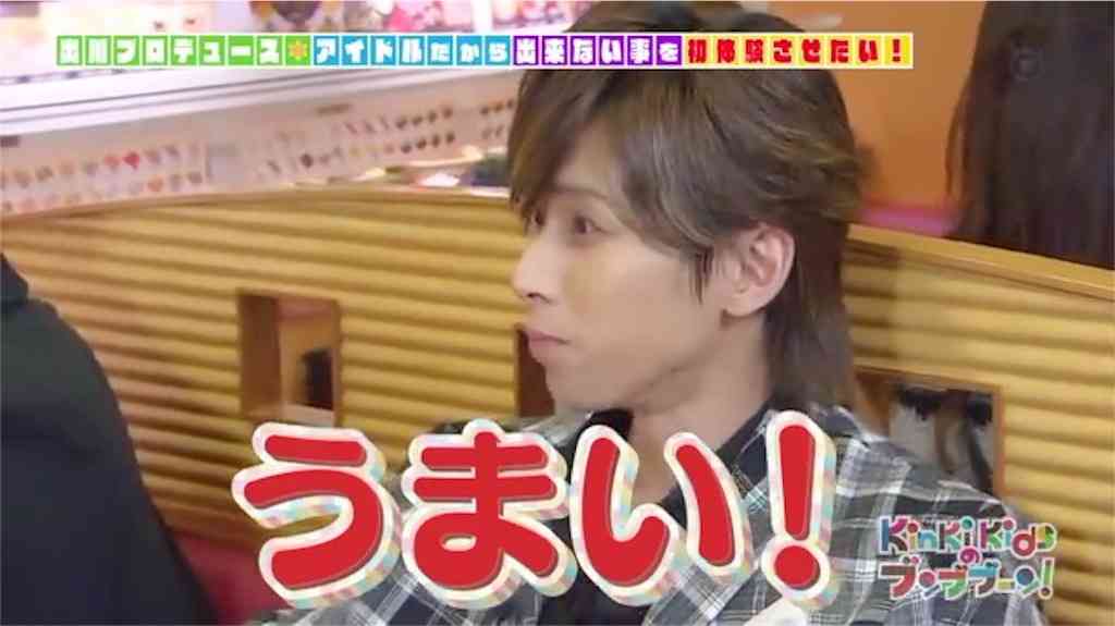 KinKi Kidsを語ろう☆Part2