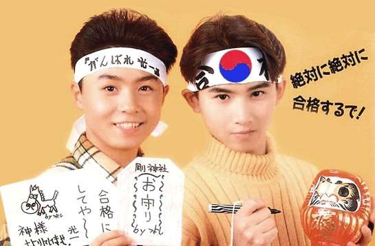 KinKi Kidsを語ろう☆Part2