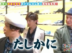 KinKi Kidsを語ろう☆Part2