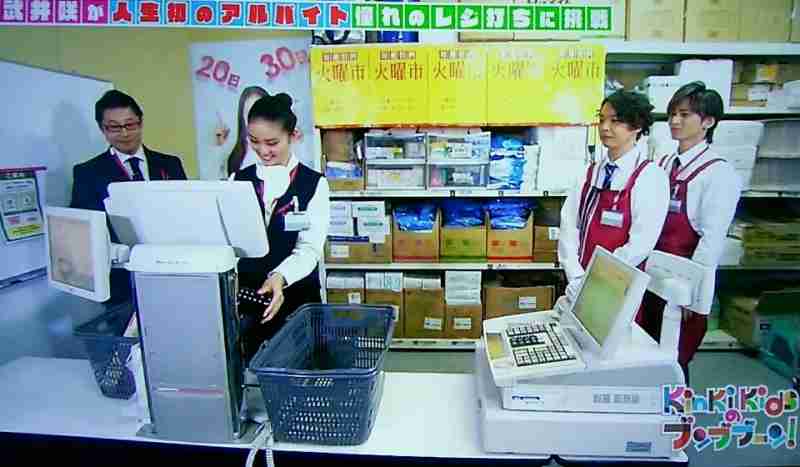 KinKi Kidsを語ろう☆Part2