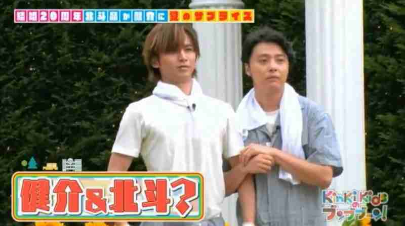 KinKi Kidsを語ろう☆Part2