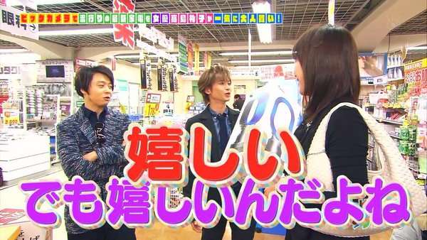 KinKi Kidsを語ろう☆Part2