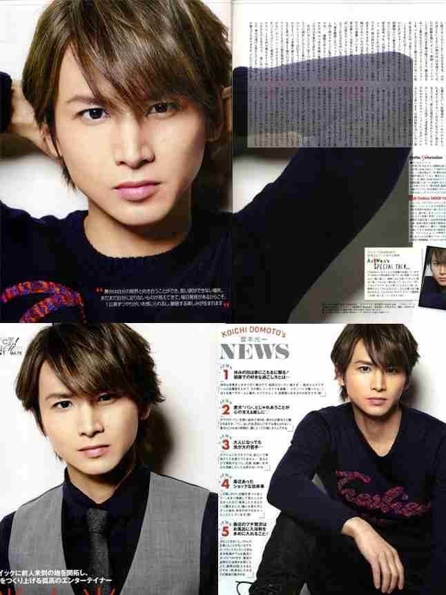 KinKi Kidsを語ろう☆Part2