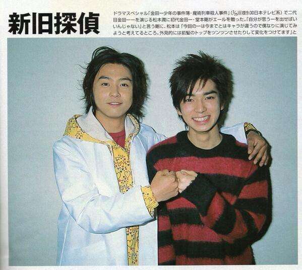 KinKi Kidsを語ろう☆Part2