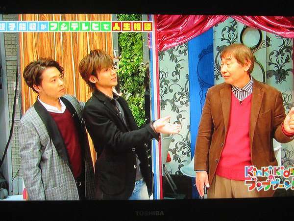 KinKi Kidsを語ろう☆Part2